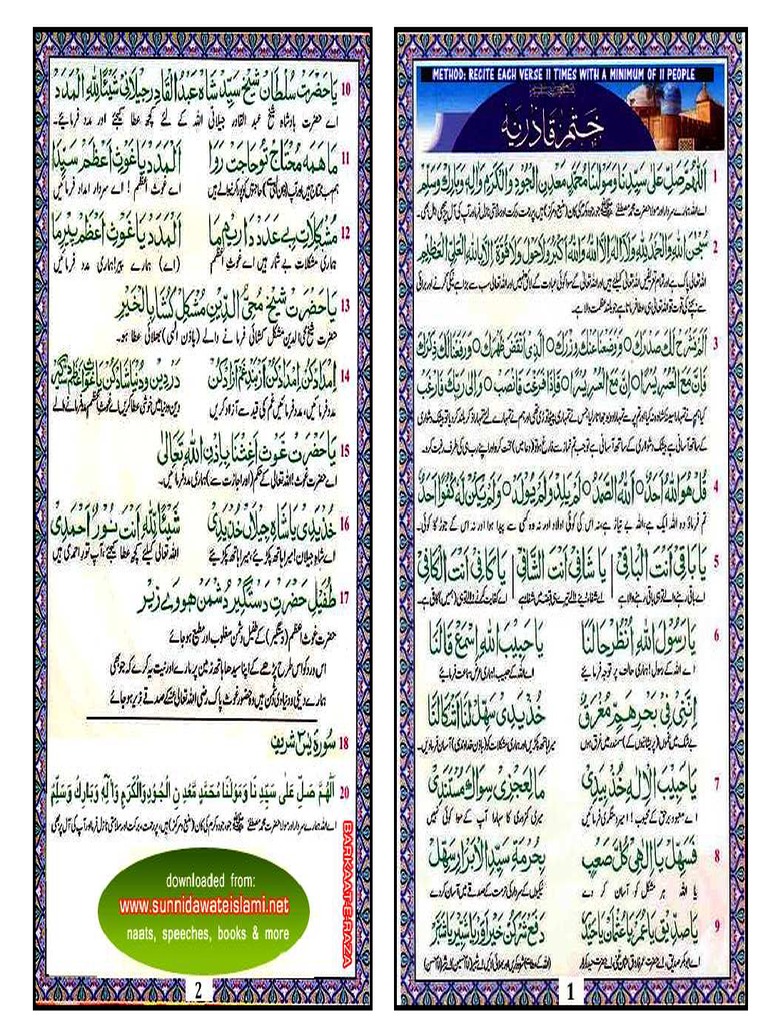 khatme qadria